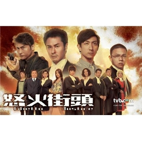 HK TVB Drama dvd: Ghetto Justice, english subtitle