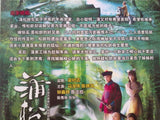 HK TVB Drama dvd: Ghost writer, chinese subtitle