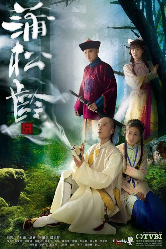 HK TVB Drama dvd: Ghost writer, chinese subtitle