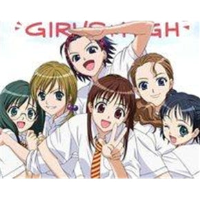 Japanese Anime DVD: Girl's High, English Subtitles