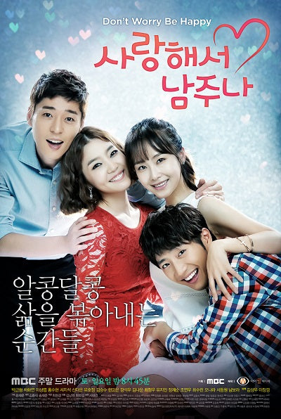Korean drama dvd: Will you love and give it away? english subtitle
