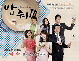 Korean drama dvd: Give me food, english subtitle