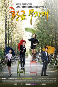 Korean drama dvd: Golden Rainbow, english subtitle