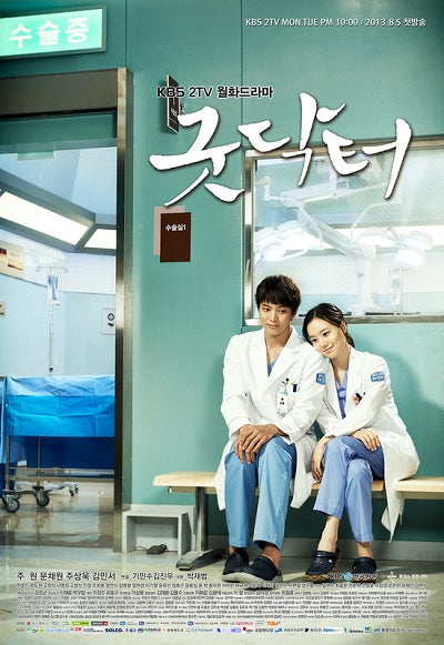 Korean drama dvd: Good doctor, english subtitle