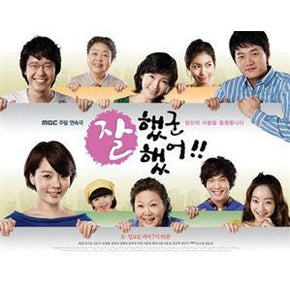 Korean drama dvd: Good job good job, english subtitles