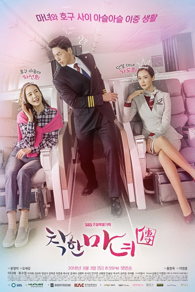 Korean drama dvd: Good witch, english subtitle