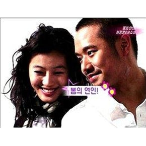 Korean drama dvd: Goodbye solo, english subtitles