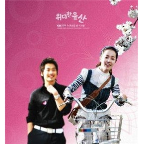 Korean drama dvd: Greatest expectations, english subtitles