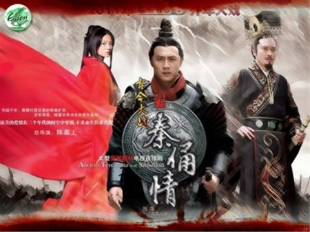 Chinese drama dvd: Gu jin Da Zhan Qin Yong Qing, chinese subtitle