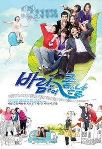 Korean drama dvd: Happiness in the wind, english subtitle