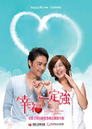 Taiwan drama dvd: Happy and Love Forever, english subtitle