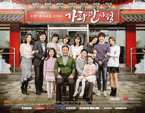 Korean drama dvd: Happy home, english subtitle