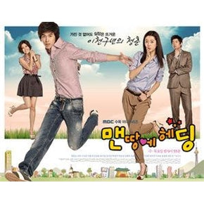 Korean Drama DVD: Heading to the ground, english subtitle