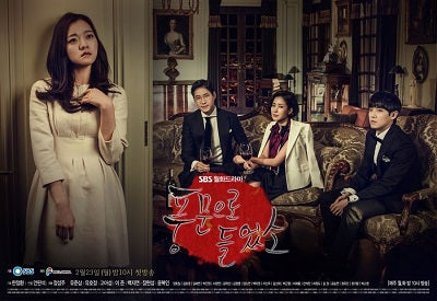 Korean drama dvd: Heard it through the grapevine, english subtitle