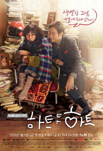 Korean drama dvd: Heart to heart, english subtitle