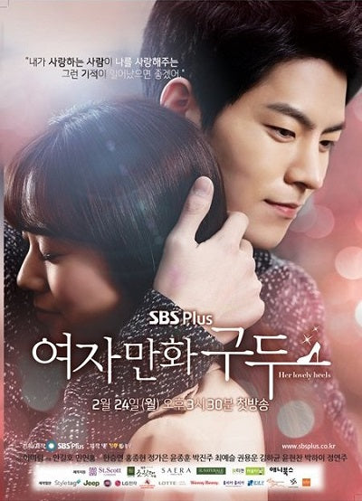 Korean drama dvd: Her lovely heels, english subtitle