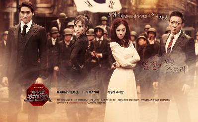 Korean drama dvd: History of the salary man, english subtitle