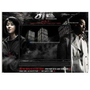 Korean drama dvd: H.I.T. Homicide investigation team, english subtitle