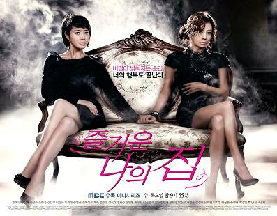 Korean drama dvd: Home Sweet Home, english subtitles