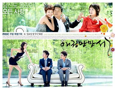 Korean drama dvd: Hooray for love / Long live love, english subtitle