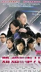 Chinese drama dvd: Hun Yin Na Xie Shi Er, chinese subtitle