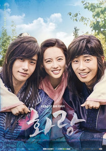 Korean drama dvd: Hwarang the beginning a.k.a. Flowering Knights, english subtitle