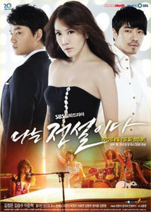 Korean drama dvd: I am legend, english subtitle