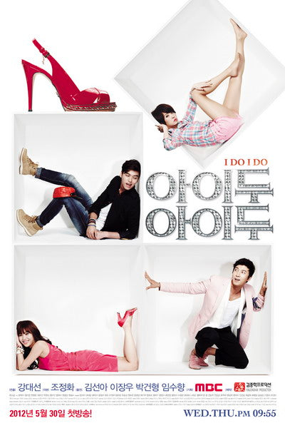 Korean drama dvd: I do I do, english subtitle