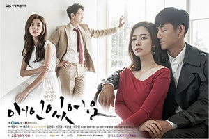 Korean drama dvd: I have a lover, english subtitle