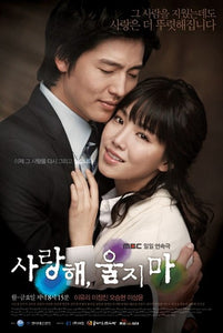 Korean drama dvd: I love you dont cry, english subtitle