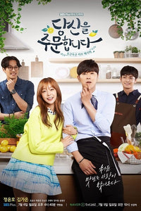 Korean drama dvd: I order for you, english subtitle