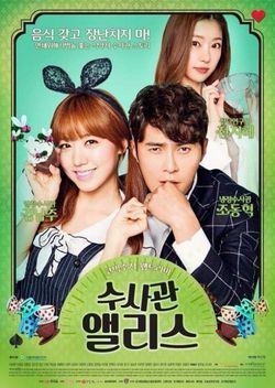 Korean drama dvd: Investigator Alice Season 1 and 2, english subtitle
