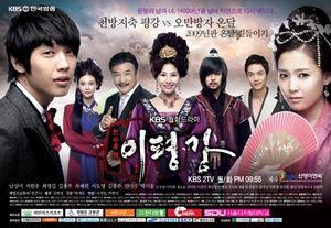 Korean drama dvd: Invincible Lee Pyung kang, english subtitles