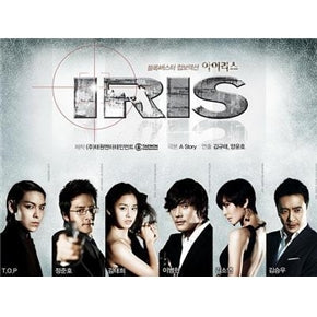 Korean Drama DVD: IRIS, Complete episodes, english subtitles