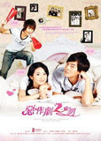 Taiwan drama dvd: It started with a kiss 1 and 2, english subtitles