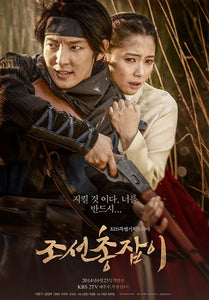Korean drama dvd: Joseon Gunman, english subtitle
