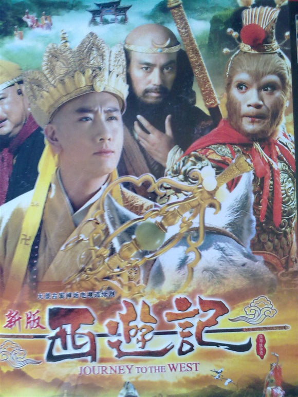 Chinese drama dvd: 2009 Journey to the west, chinese subtitle