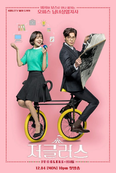 Korean drama dvd: Jugglers, english subtitle