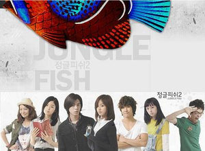 Korean drama dvd: Jungle Fish Season 2, english subtitle