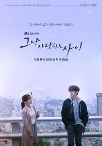 Korean drama dvd: Just between lovers, english subtitle