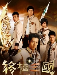 Taiwan drama dvd: K.O.3an Guo / Zhong Ji San Guo, english subtitle