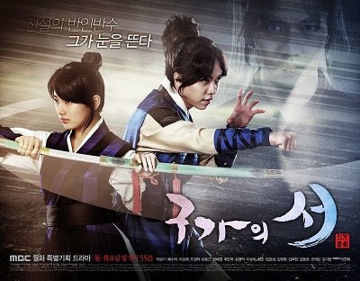 Korean drama dvd: Kang chi, The Beginning, english subtitle