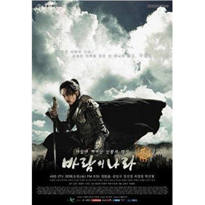 Korean drama dvd: Kingdom of the winds, english subtitle