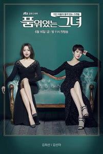 Korean drama dvd: Lady with class a.k.a Woman of dignity, english subtitle