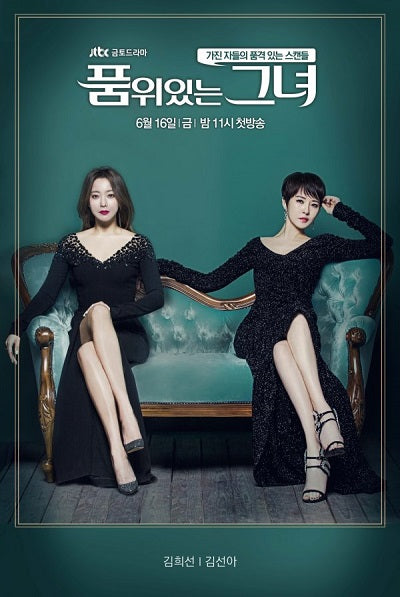 Korean drama dvd: Lady with class a.k.a Woman of dignity, english subtitle