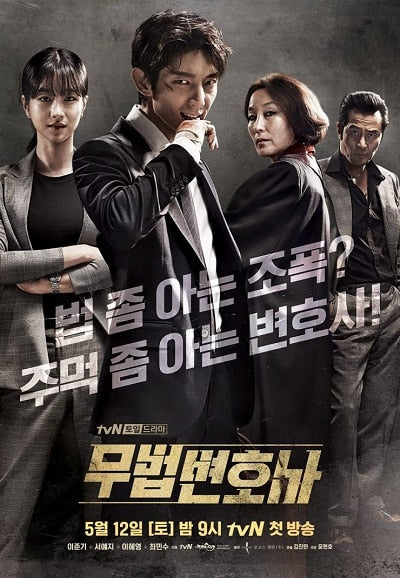 Korean drama dvd: Lawless Lawyer, english subtitle