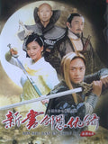 Chinese drama dvd: Legend of the Book and Sword, chinese subtitle