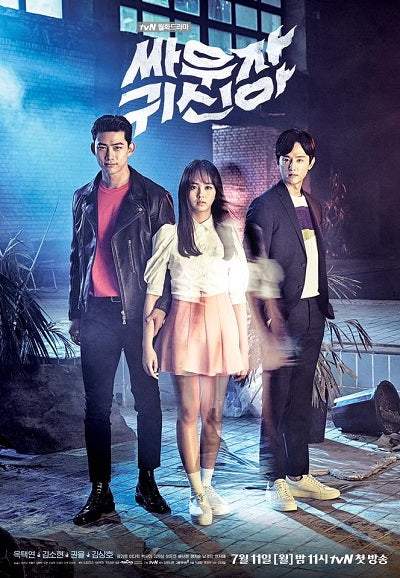 Korean drama dvd: Let's fight ghost, english subtitle