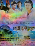 Chinese drama dvd: Liao Zhai Zhi Yi, english subtitle