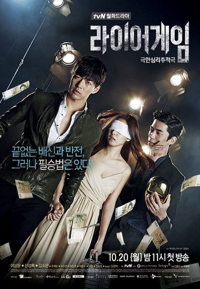 Korean drama dvd: Liar Game, english subtitle